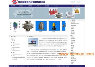 鹽城企業(yè)網(wǎng)站建設(shè)一站式服務(wù) 鼎誠互聯(lián)，助力企業(yè)數(shù)字化轉(zhuǎn)型