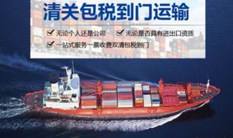 中國至泰國物流專線全解析 廣州出發，時效、安全與包稅清關服務指南